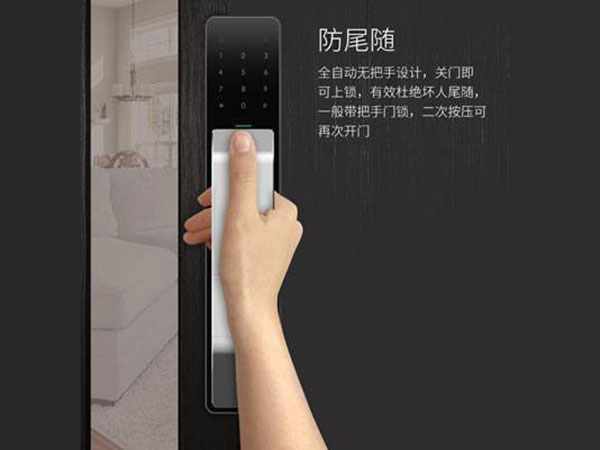 定远24小时上门开锁公司